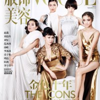Vogue China celebrate the 10th anniversary with September issue
